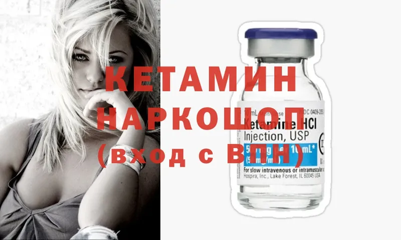 даркнет телеграм  Калининец  Кетамин ketamine 