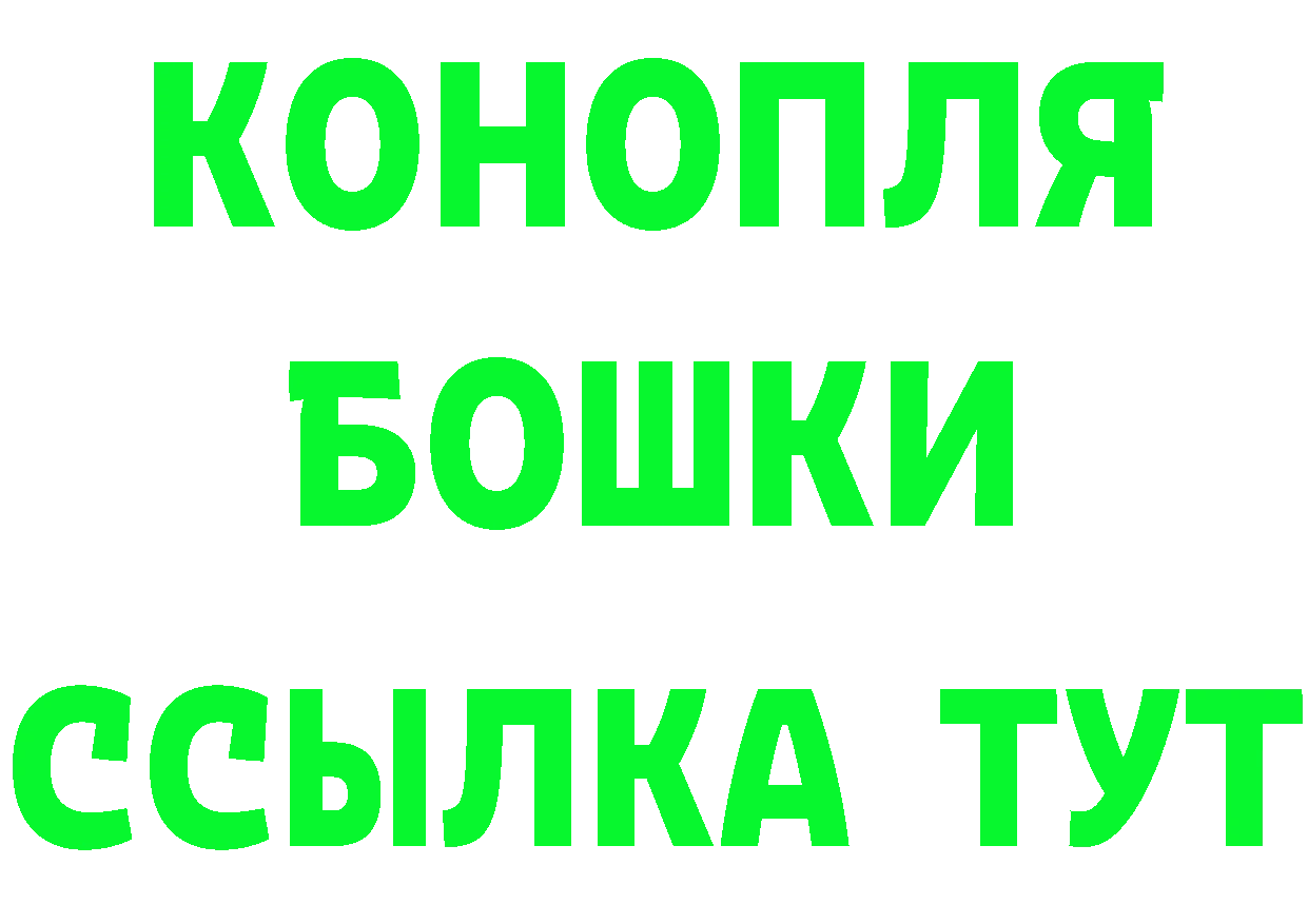 БУТИРАТ BDO онион это blacksprut Калининец