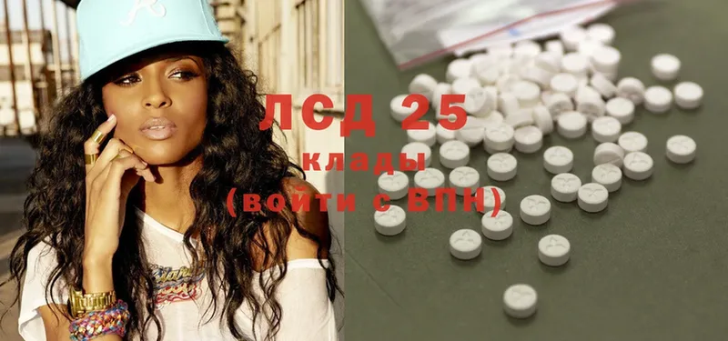 Лсд 25 экстази ecstasy  наркота  MEGA tor  Калининец 