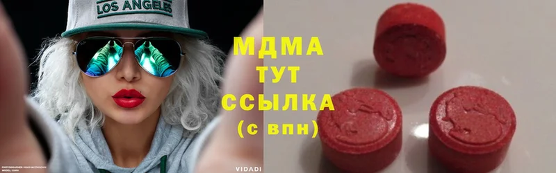 MDMA кристаллы  Калининец 